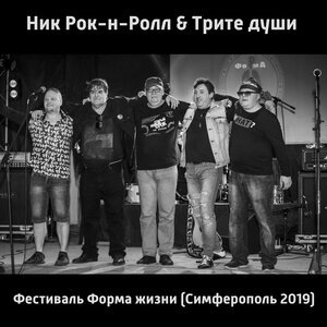 Небеса нас отметили