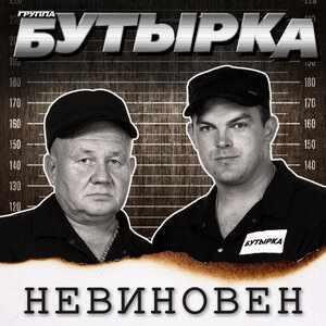 Карантин