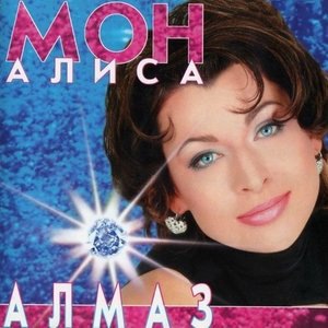 Нежный