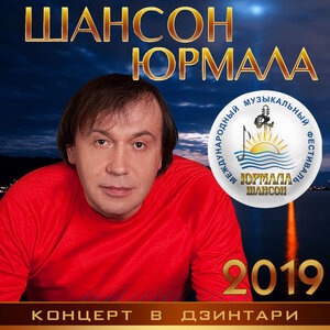 Неизвестный паром
