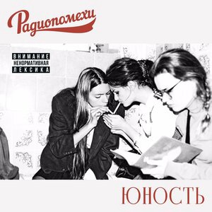 Некрасиво