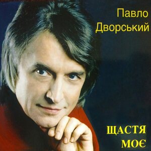 Завітайте до нас