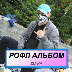 Маетный