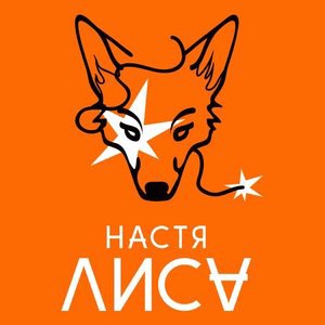 Малышка