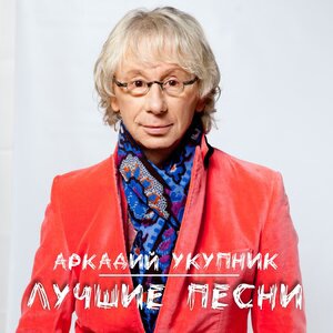 Маргаритка