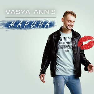 Марина
