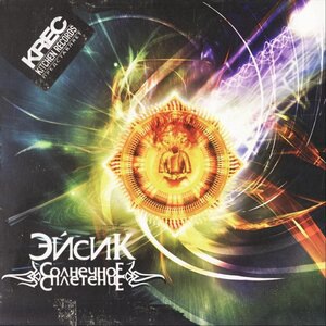 Материнские слёзы