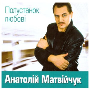 Два птахи