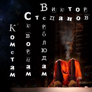 Мельницы