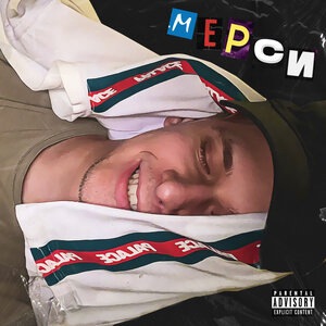 Мерси