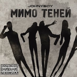 Когда мы взлетаем