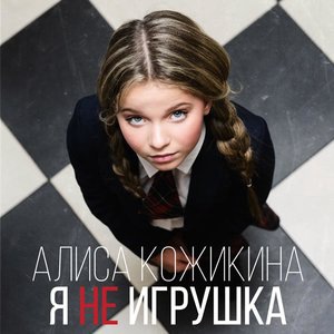 Мечты
