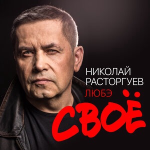 Младшая сестрёнка