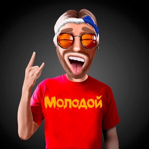 Молодой