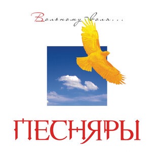 Лiтвiнка