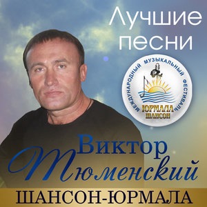Леночка