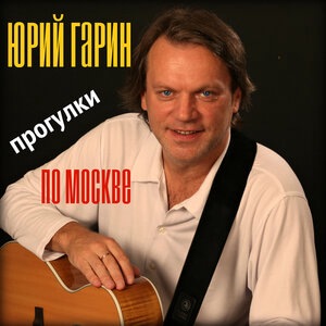 Вагон московского метро