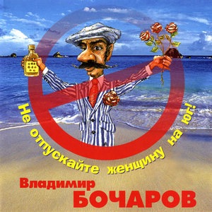 Лена, Леночка, Алёнка