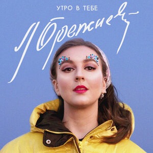 Леонид Ильич Брежнев