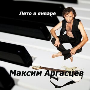 Красивая