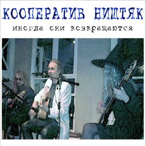 Геологическая алхимия