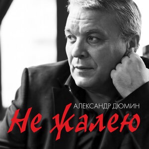 Лихо