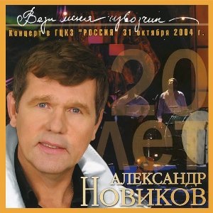 А на нарах