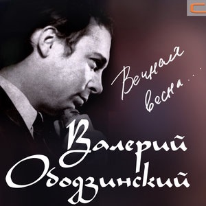 Луна на Солнечном берегу