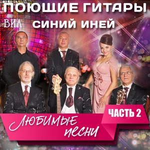 Лунный берег