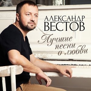 К тебе хочу