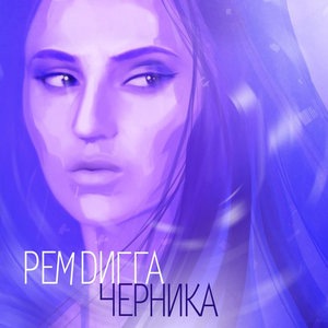 Кабардинка