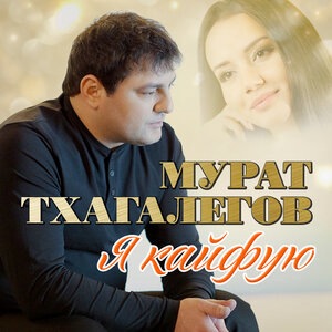Забудь, забудь