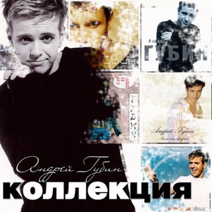 Как же так