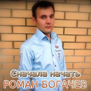 Как жаль