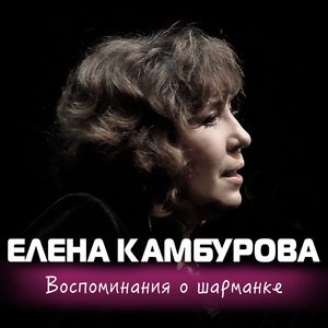 Как показать зиму