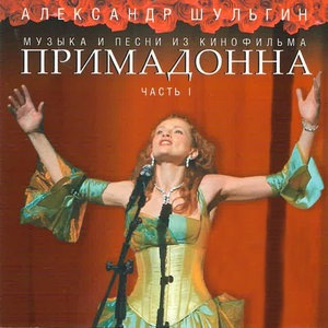 Какая ночька темная. Переход