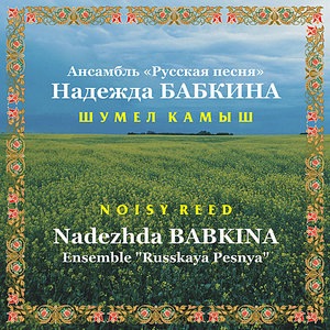 КаЛиНкА