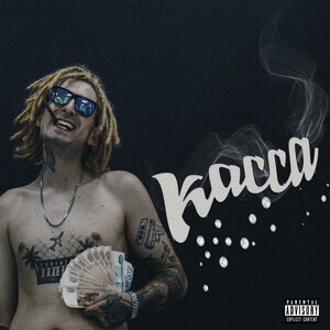 Касса