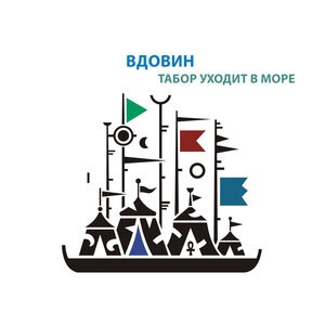 Киншаса