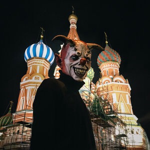 Клоун