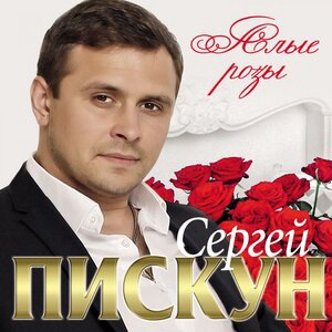Два крыла