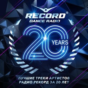 Колбасный цех 3 (Шишки)