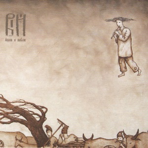 Вийди з кімнати