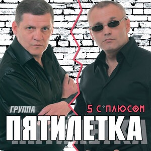 Колея дорога