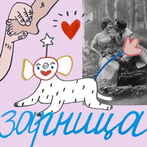 Комета