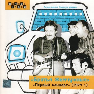 А я укуренный иду по переулочку