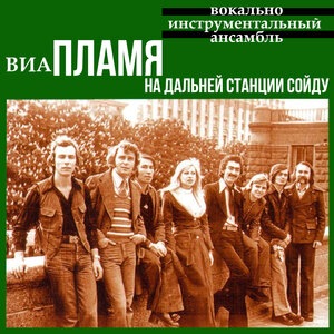 Идёт солдат
