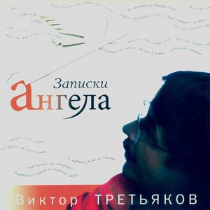 Им так хотелось любить…