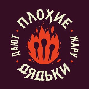 Индейцы