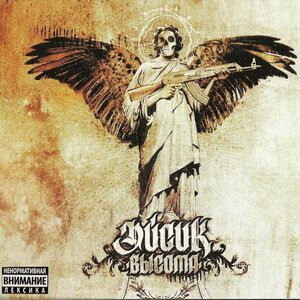 Имя мне Легион